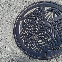 紀州路日帰りの旅(最終回)
