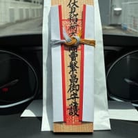 看板贈る