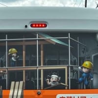 なんかリアルで良いね！