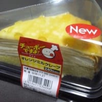 星3つ