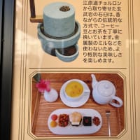 METDORU CAFE