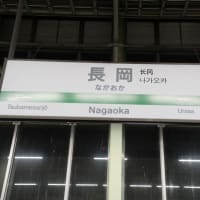 2025/3/5　きゅんパス日帰り旅行　後編