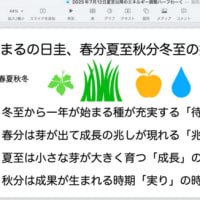 今日はオンラインワークショップしてまして