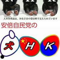 NHK若手・中堅職員が次々に退局する事態に。