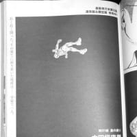 第221話 星の涙（8）