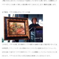 第42回はたち塾（2018年9月29日開催）　樋野伸二郎君（元3年B組)による「絵画の話」の概要