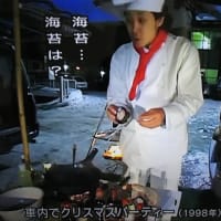 新作どうでしょう【5夜】【6夜】