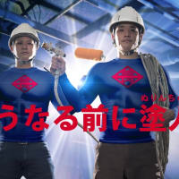 天皇万歳(/・ω・)/