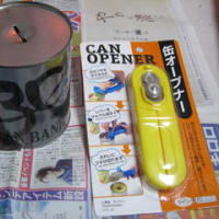 ◆50円玉（以上）貯金・開缶式！！