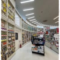 北陸旅行3日目行きたかった豆の形の本屋さん