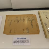 ＢＫ１００年まつりその３