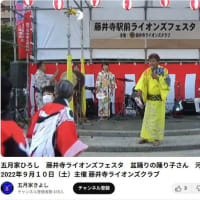 7月24日（木）に藤井寺の盆踊りを見に行きませんか（当院の房前柚良さんも歌います）