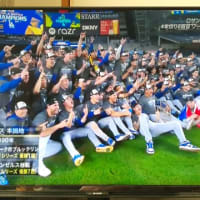 ワーイ　ワーイ＼(^O^)／