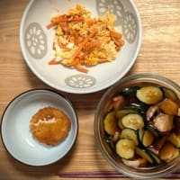 椎名林檎はこの時期「茄子とミョウガ」