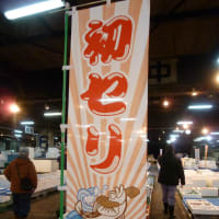 地方創生とは