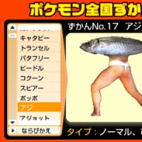 おやポッポのようすが Still For Your Love おやポッポのようすが Still For Your Love