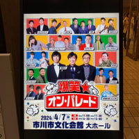 〇〇ロス