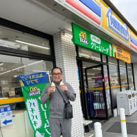 ミニストップ🍦‼️