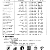 みんなの錦まつり・・・錦学習館