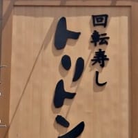 座忘庵 ざぼうあん 札幌 円山生活日記 座忘庵 ざぼうあん 札幌 円山生活日記