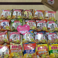 久しぶりの当選報告