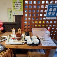 北山キャンプ場 in  2024 April