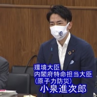 小泉進次郎環境大臣が国会復帰「先週月曜日に虫垂炎で緊急手術を受けて回復途上」「まだまだこの国会は答弁の機会がある」」