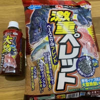 新製品