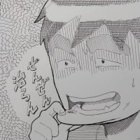 口内炎ループ…