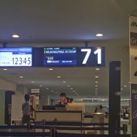 神戸空港に初めて来た。のは良いけれど、、、、
