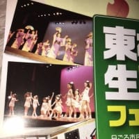 駆け抜けた秋 