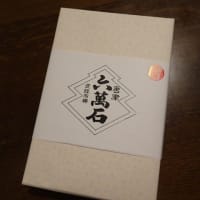 とん平焼きとか・・・