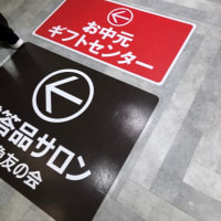 礼拝終わって