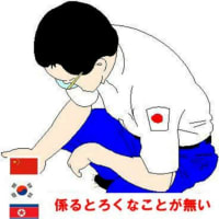 安倍総理、お言葉ですが、、、。