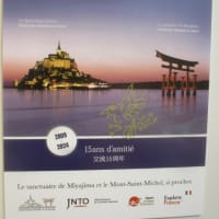 宮島・厳島神社とフランスのモン・サン・ミシェル・・・海、深い信仰と千年以上の歴史を持つパワースポットです　廿日市市とモン・サン・ミシェル市は観光友好都市