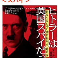 ​スターリンの臍の緒　2025/06/09