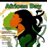 African day@Kyoto