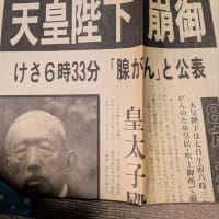 懐かしすぎる昭和の遺産が
