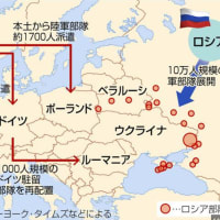 ウクライナ日本人義勇兵・トルコ地震M7.8(3)政治情勢・ロシアの損耗(2/10～2/11)