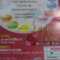 イベントに出展させていただきます＾＾