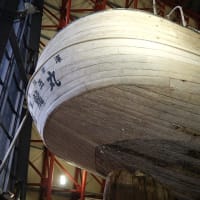 東京都立第五福竜丸展示館