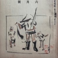 「早春」昭和十七年六月　第三十三巻六号　近詠　俳句