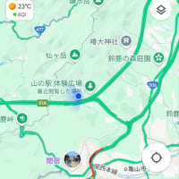 今日いち-2025年5月5日