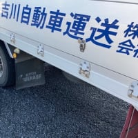 ボルトの折れ込み修理