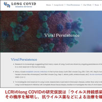 新型コロナウイルス感染症COVID-19：最新エビデンスの紹介（9月18日）　