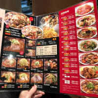 満龍 総本店