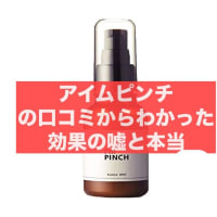 ニベアで顔のシミが消える 剥がれる口コミは嘘 自分でシミを消す方法 私のコスメライフブログ