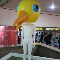 鳥人間（台湾旅小ネタ　その４）