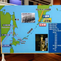 北海道人に知っておいてもらいたい事