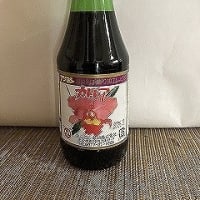 別府八湯温泉道 №8（再訪）